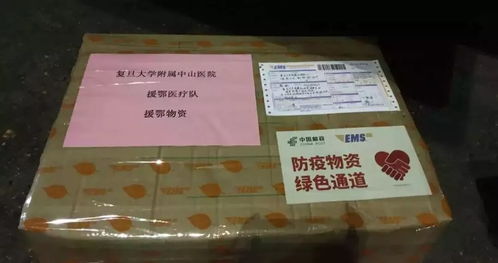 特种劳动防护用品销售 10000只天中山医院一次性医用防护鼻罩签约发货武汉