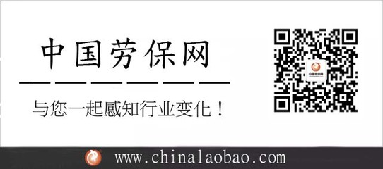 安徽省质监局通报两款不合格安全帽，特种劳动防护用品销售监管再引关注