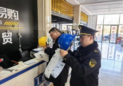 安全帽等特种劳动防护用品销售专项监督检查工作纪实